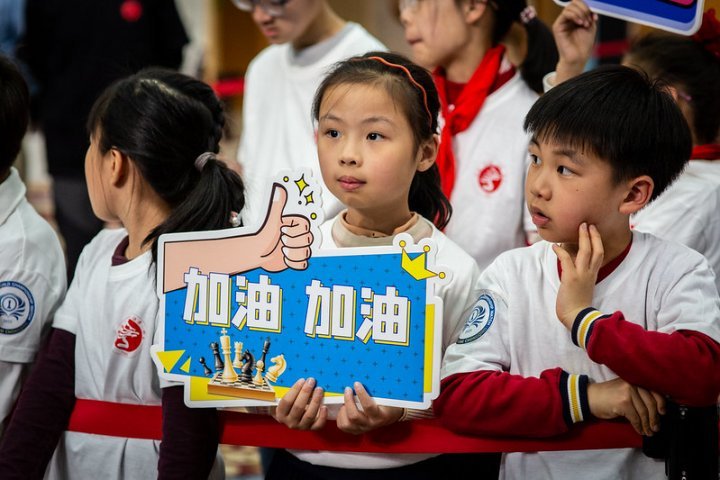 Women's World Chess Championship 2025